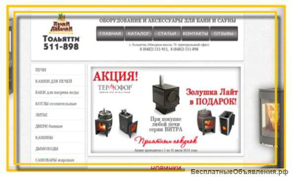 Студия веб-дизайна Портал Веб
