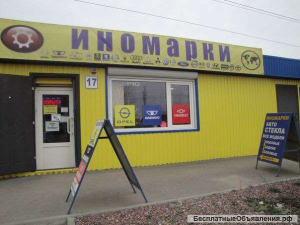 Запчасти на Опель,Дэу.Шевроле и др. иномарки.