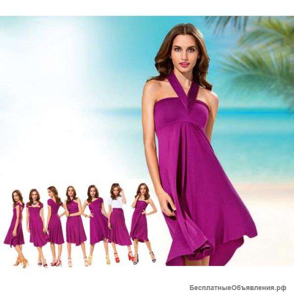 Платье-трансформер