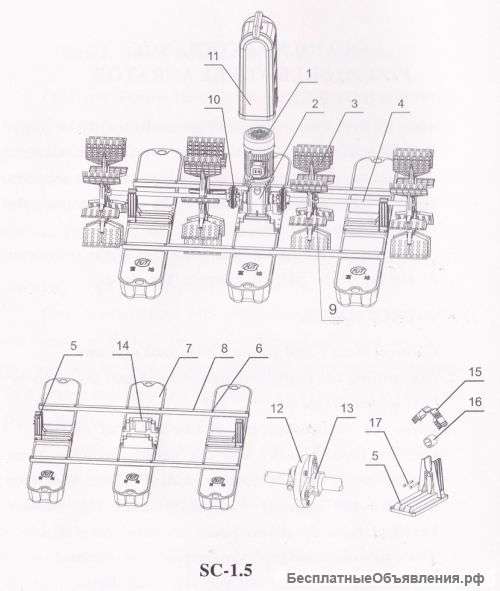 Колесно-лопастный аэратор SC-1.5
