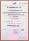 Регистрация ООО, ИП, АО и др