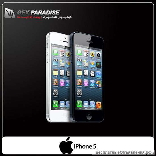 Знаменитого AIPHONE5S