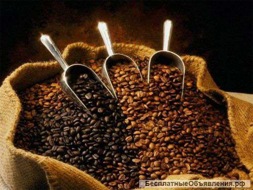 Свежебжаренный кофе