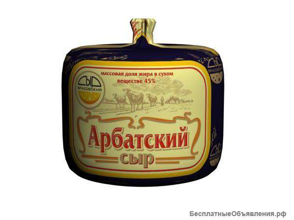 Сыр "Российский" ГОСТ 225 руб