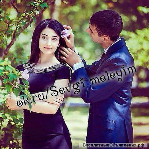 Работа фармацевт