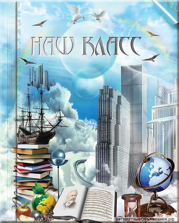 Альбомы выпускникам школ и садов, фотографам и родителям