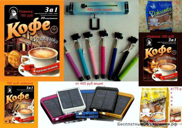 Monopod