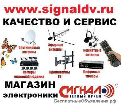 Спутниковых антенн, продажа спутниковых ресиверов. Оборудование для спутникового телевидения