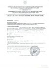 Трехкомнатная квартира