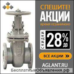 Задвижки для трубопроводов