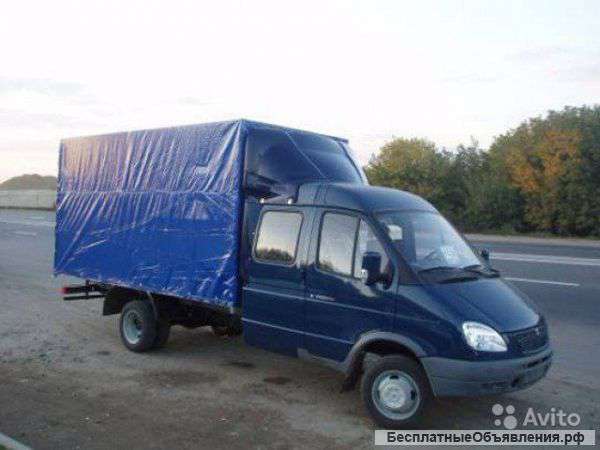 Грузоперевозки Москва МО.Газель фермер