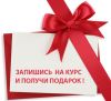 Не жди осени. Запишись в группу по изучению английского языка сейчас