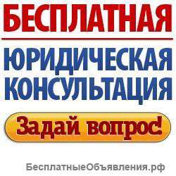 Выезд юриста