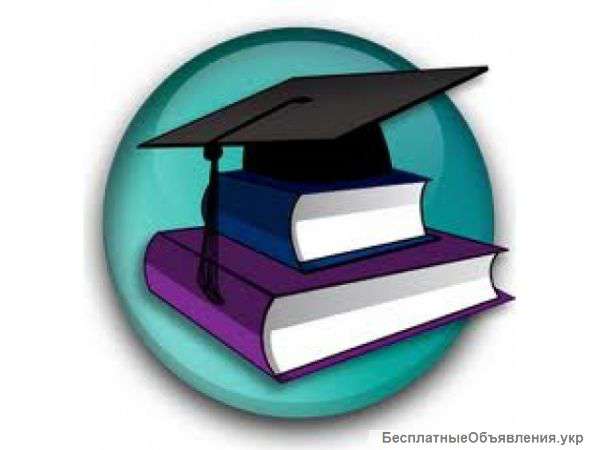 Курсы английского языка в Полтаве