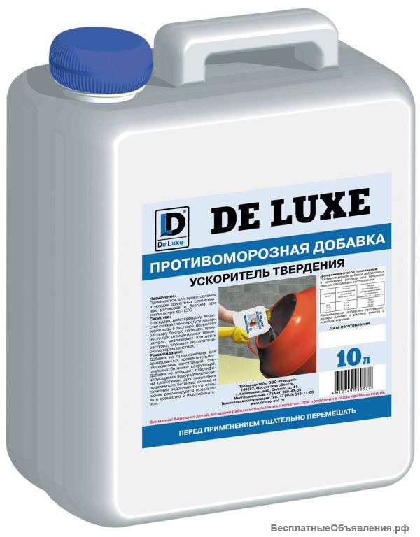 Грунтовки DE LUXE