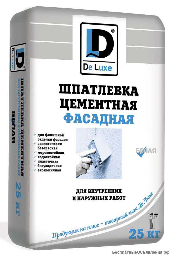 Шпатлевки DE LUXE