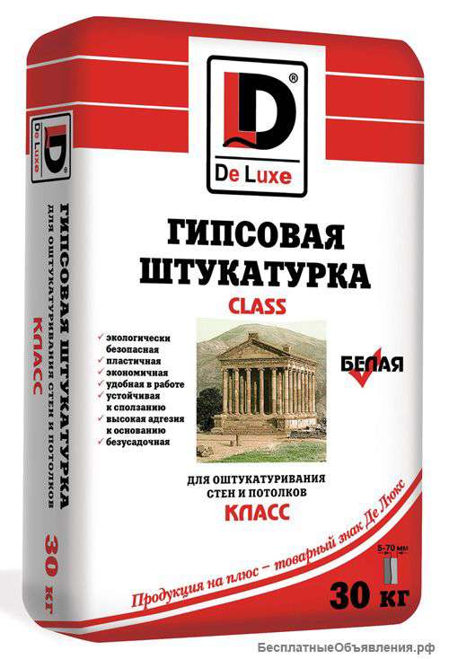 Штукатурки DE LUXE