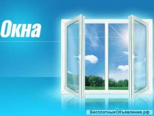 Оконных дел мастера