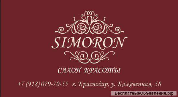 Сдается кресло в аренду