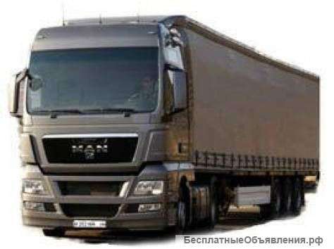 Грузоперевозки по всей России