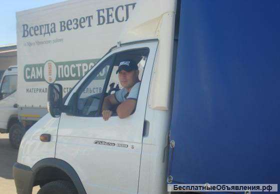 Грузоперевозки по городу и рб