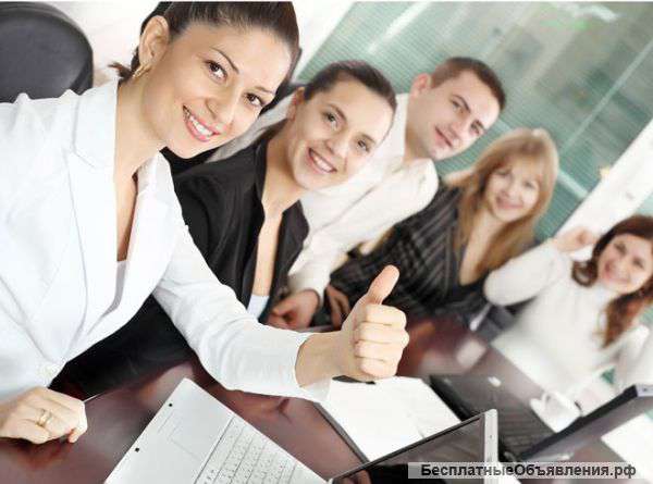 Требуется сотрудники в офис