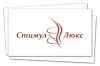 Грузчик-экспедитор(ежедневные выплаты)