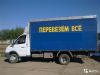 Переезды.сборка, разборка, упаковка мебели.Грузчики.