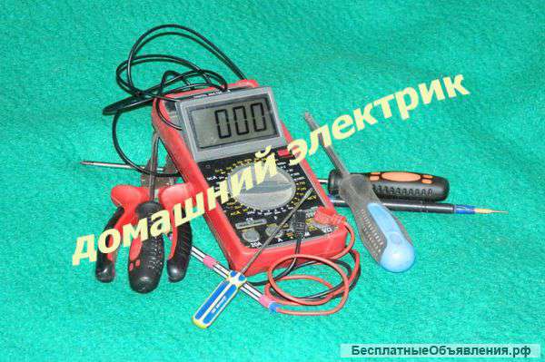 Ваш домашний электрик