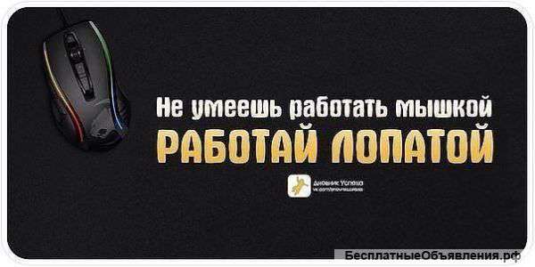 Менеджер на комиссии,продажи и обмены автомобилей