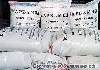 Карбамид, селитра по Украине и на экспорт