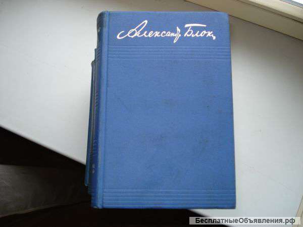 Собрание сочинений из личной библиотеки