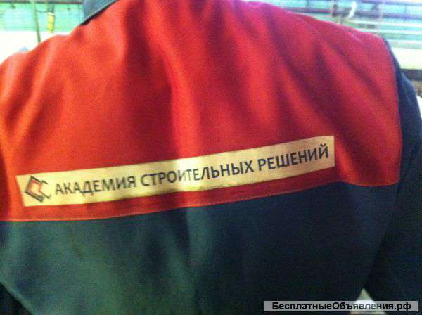 Гидроизоляция, теплоизоляция, ремонт бетона