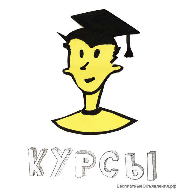 Испанский язык онлайн