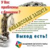 Финансовая защита и оптимизация кредитов