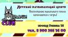 Детский развивающий центр "МультиCLUB"