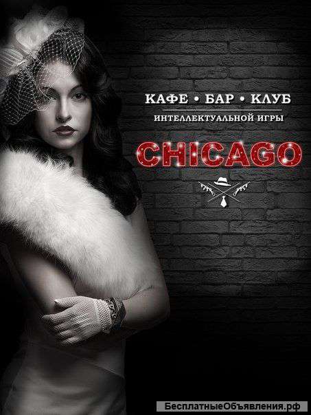 Кафе бар в центре