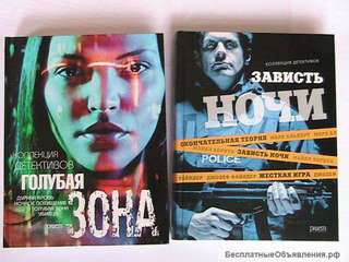 Американские кровавые детективы: Дурная кровь, Убийца, Ночное похищение, Жесткая игра и другие