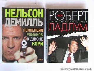 Детективы о Джоне Кори, Директива Дженсена, Предупреждение Эмблера и другие детективы