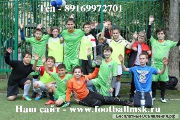 Частная футбольная школа FootballMSK