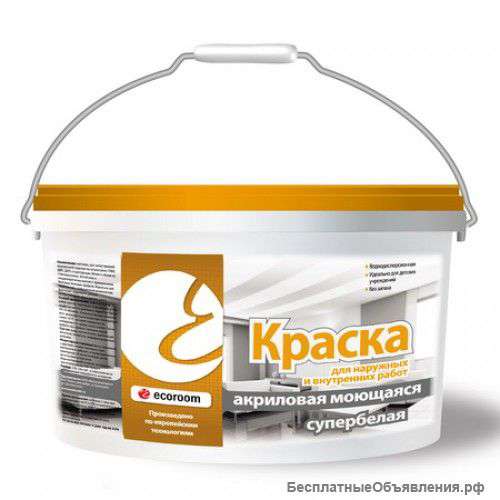 Интерьерная краска Ecoroom Моющаяся