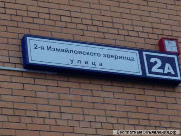 Обучение вождению