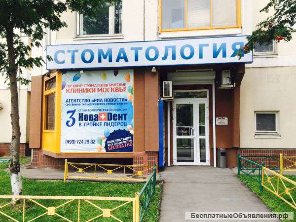 Помещение м.Академическая