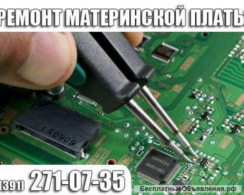 Ремонт материнской платы. Ремонт платы питания.