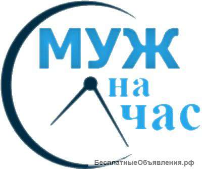 Мелкий ремонт