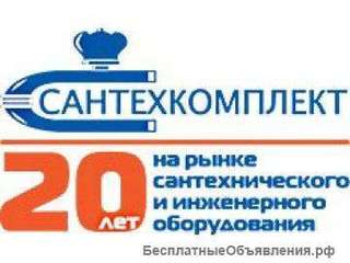 Грузчик