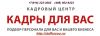 Продавец-кассир