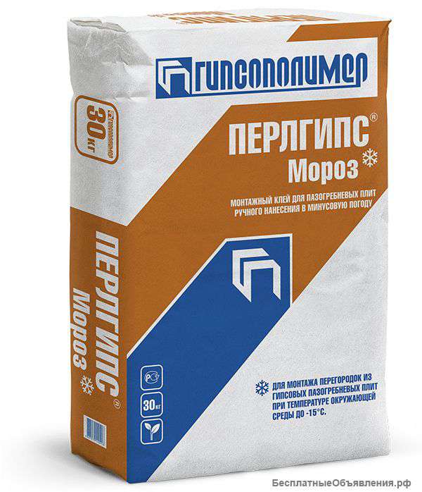 Клей гипсовый "Перлгипс" (30 кг)