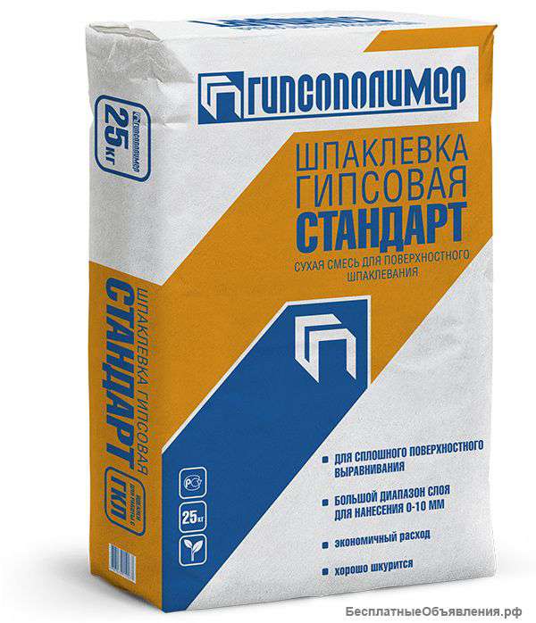 Шпаклевка Стандарт гипсовая (25 кг)