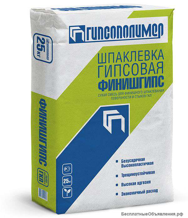 Шпаклевка гипсовая финишная "ФинишГипс"25 кг